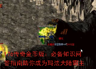 176Ұ棺ر֪ʶʴָΪ귨½