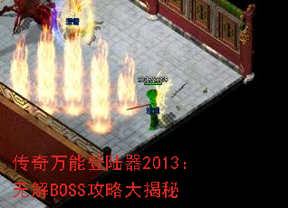 ܵ½2013޽BOSSԴ