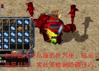 Ѫ˽ƷװĻȡЧֱӾɳеĻȨĽӵײơʵսԵؼɣȽϵͳװʣͻս컨塣