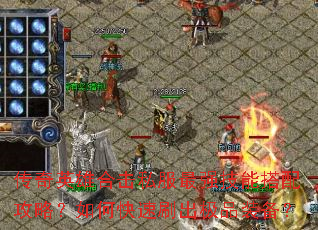 Ӣۺϻ˽ǿܴ乥ԣοˢƷװ